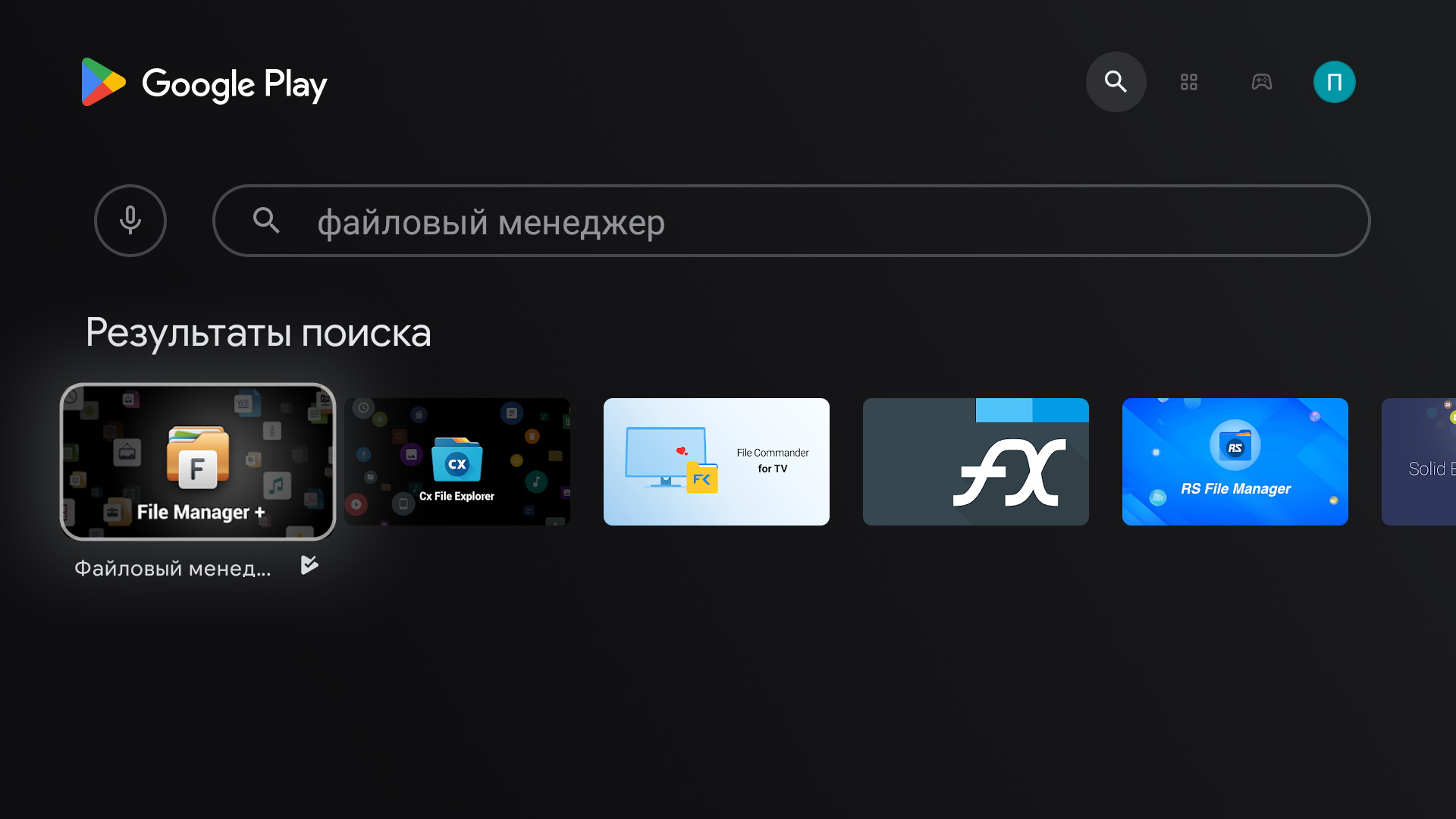 AndroidHelp/androidtvbox_manual1.jpg