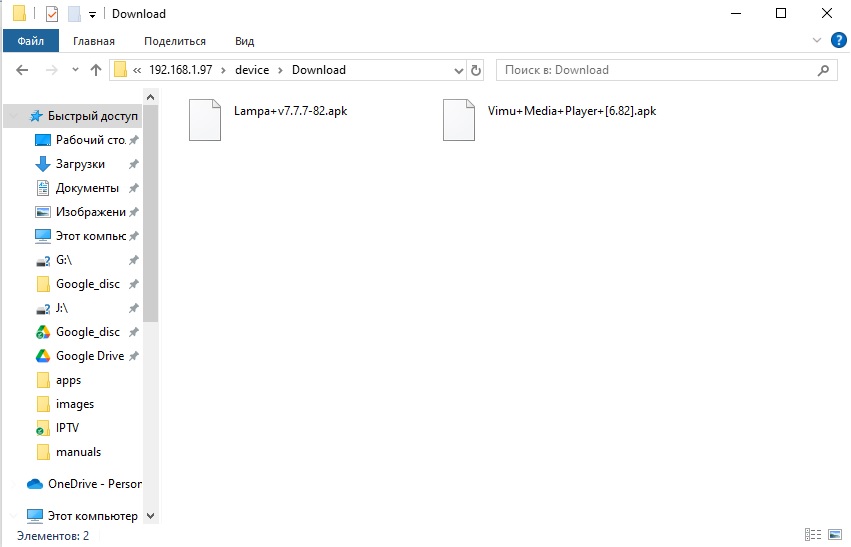 AndroidHelp/androidtvbox_manual5_lampaandroid_2.jpg