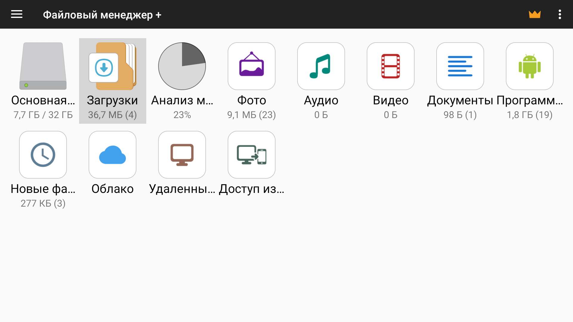 AndroidHelp/androidtvbox_manual7.jpg
