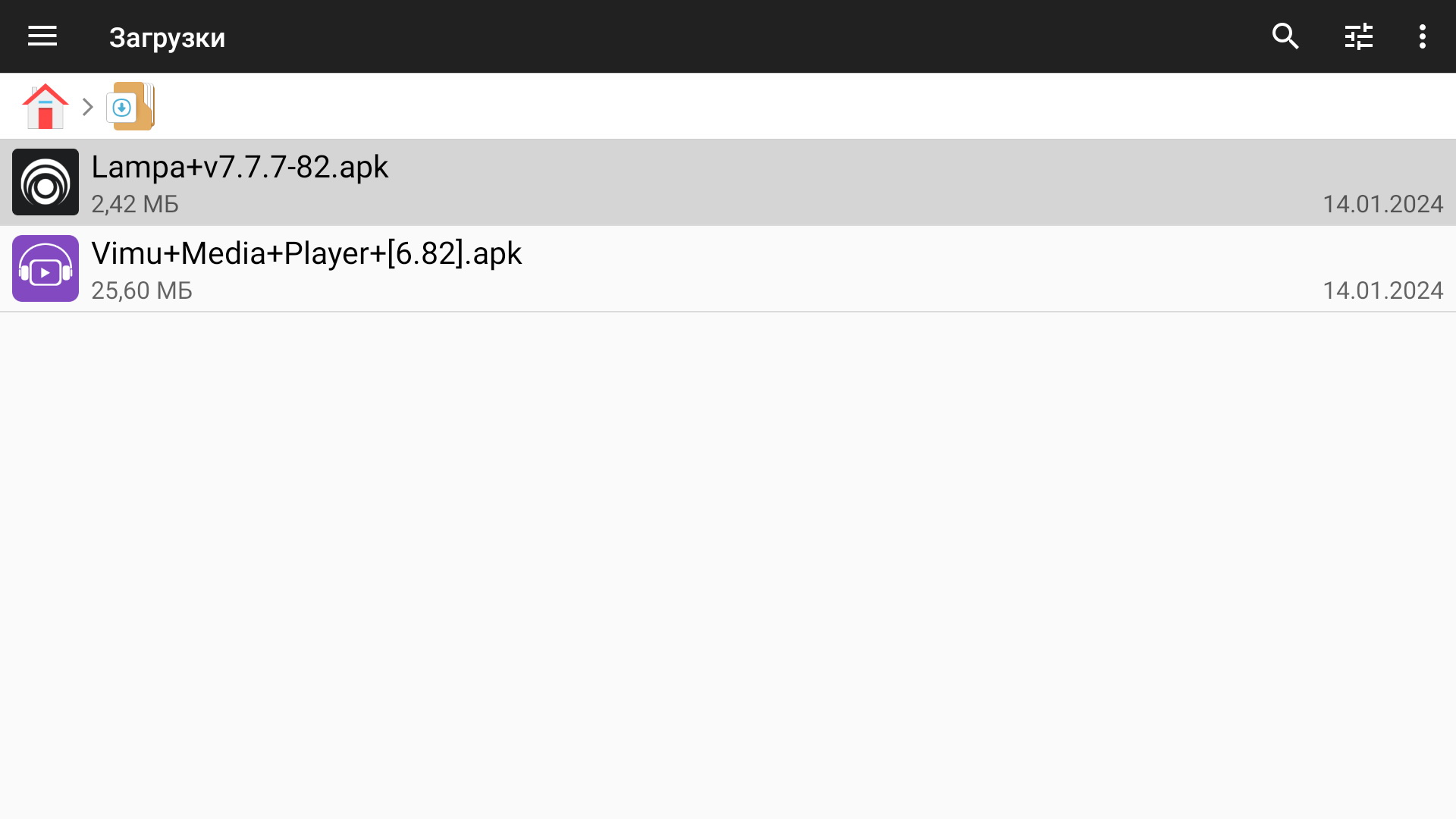 AndroidHelp/androidtvbox_manual8_lampaandroid_2.jpg